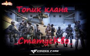 ТОПИК
